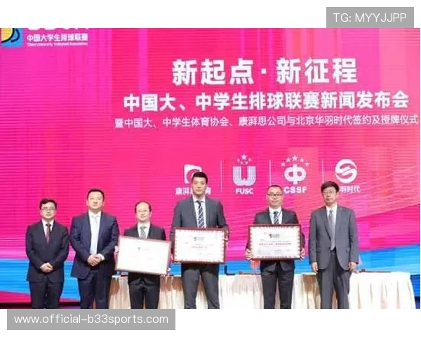 广州排球队配合变革引发热议助力球队新征程 广州排球队配合变革引发热议助力球队新征程