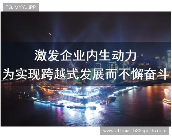 广州排球队的转型之路揭秘精英赛背后的奋斗与坚持 广州排球队的转型之路揭秘精英赛背后的奋斗与坚持
